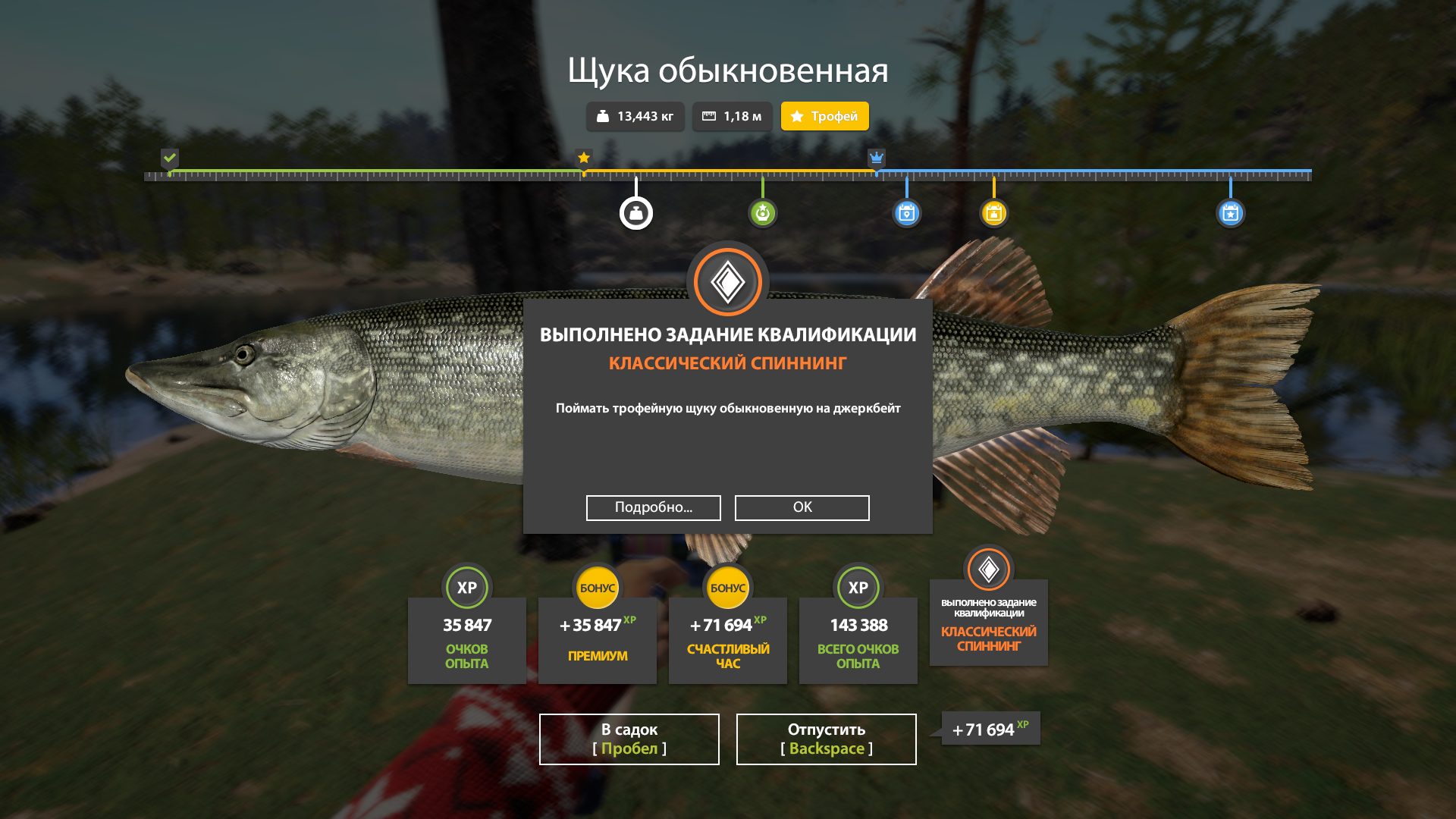 Озеро Куори