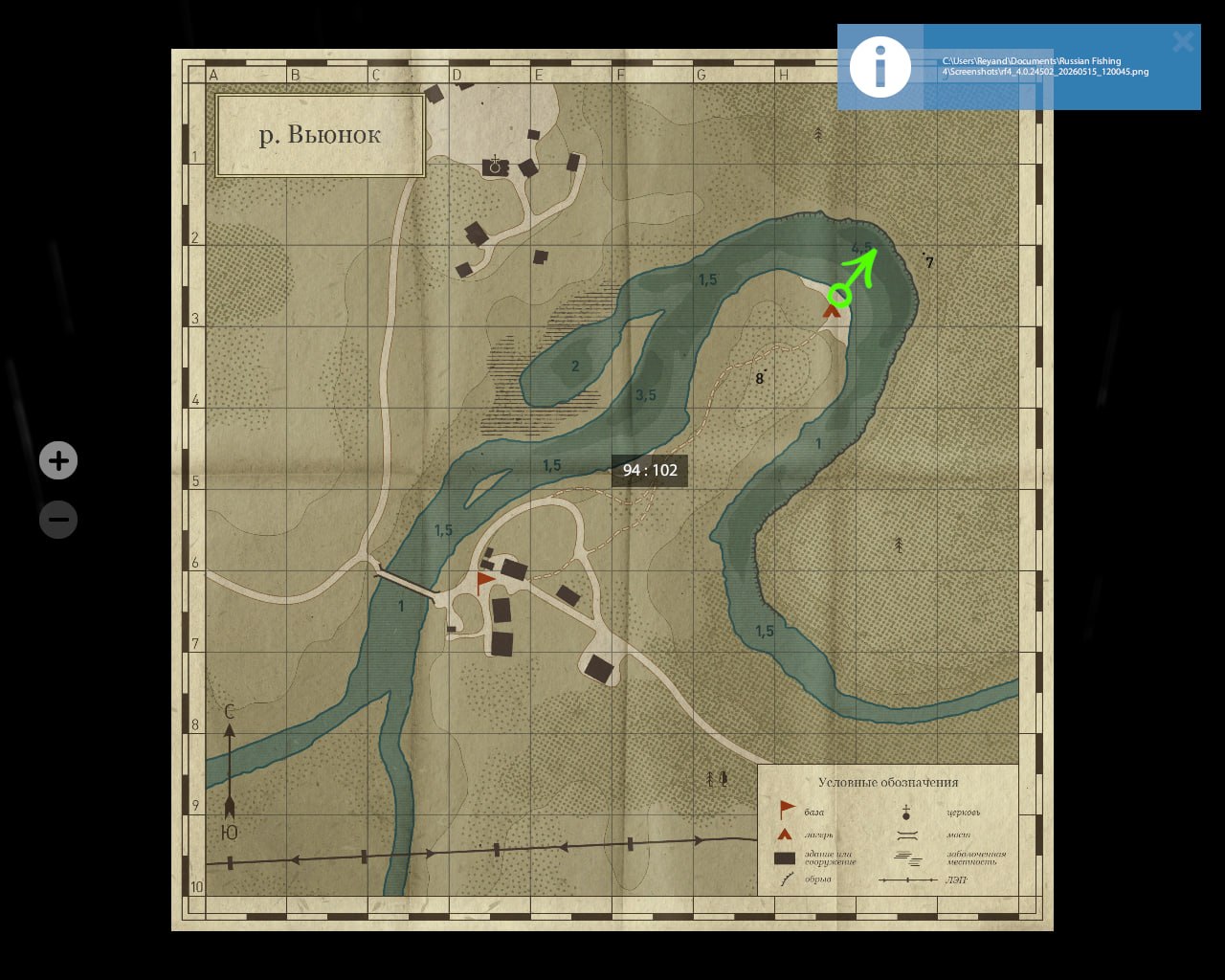 Winding Rivulet — Map