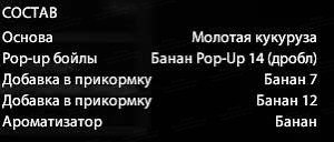 Озеро Медвежье