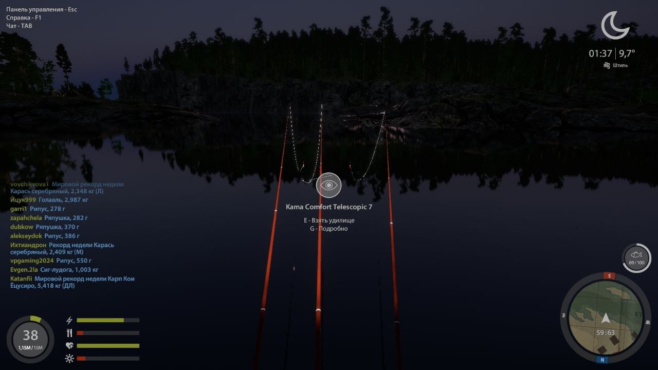 Ладожское озеро — Точка