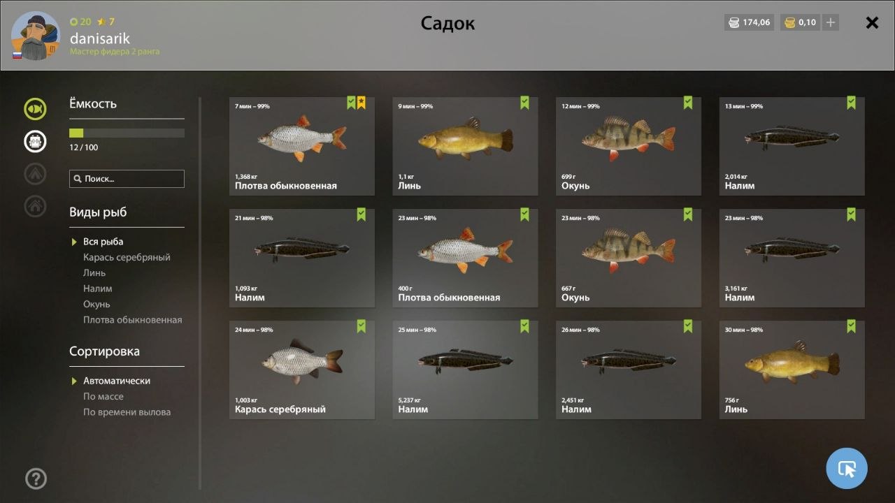 Old Burg Lake — Keepnet