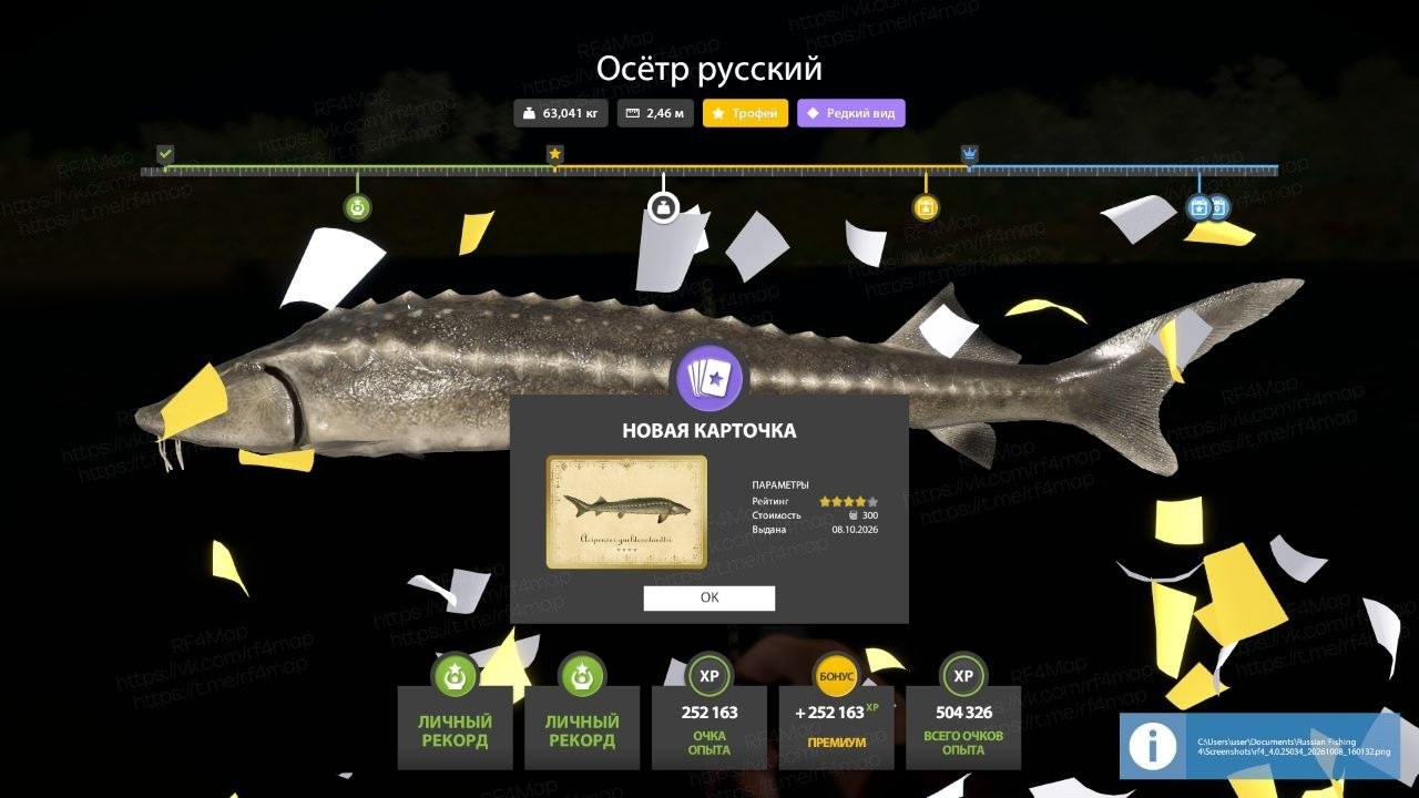 Река Ахтуба