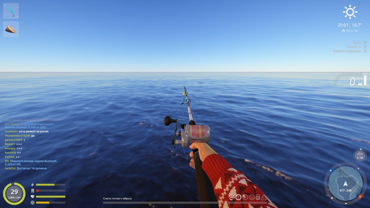 Norwegian Sea — Spot