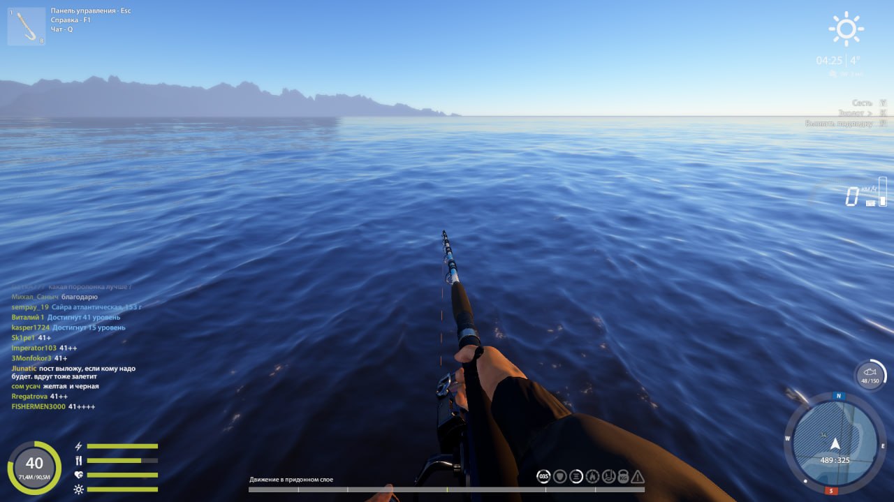Норвежское море — Точка