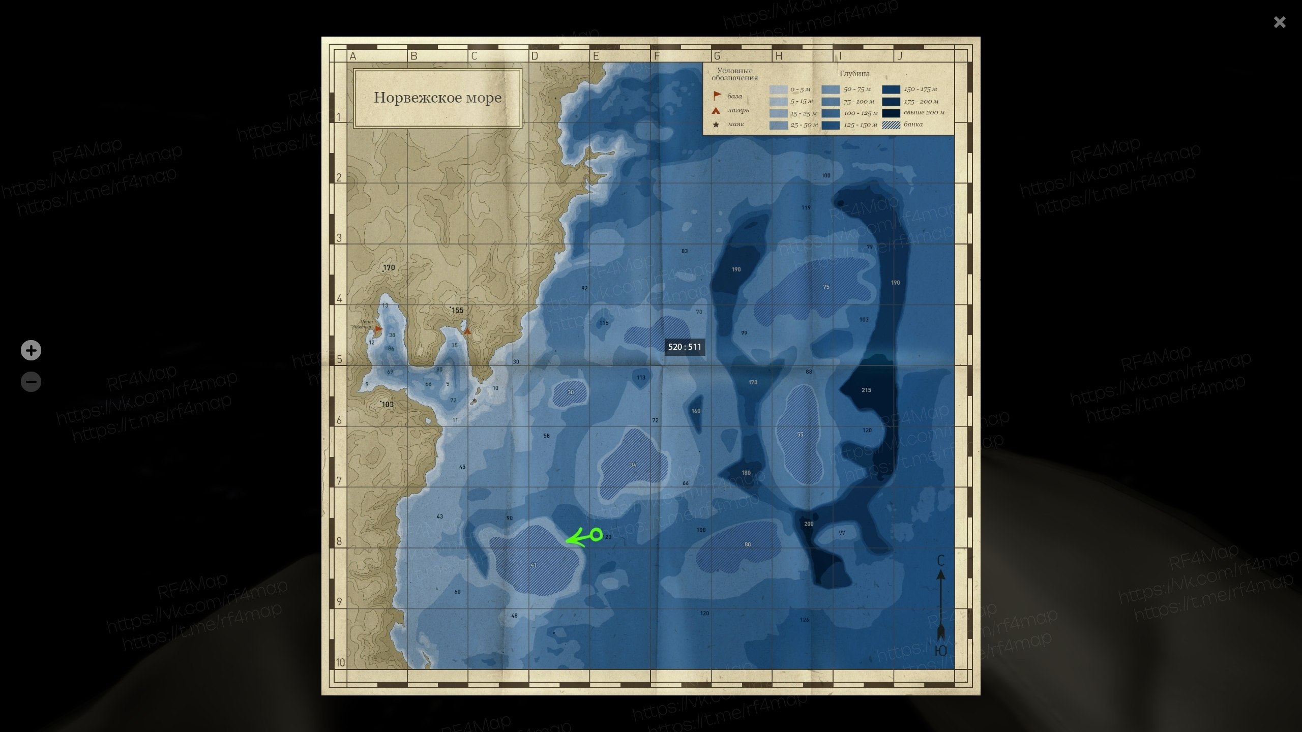 Норвежское море