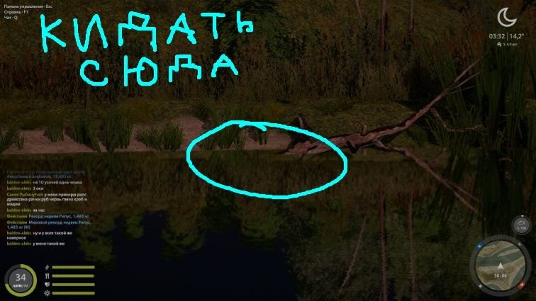 Akhtuba River — Spot