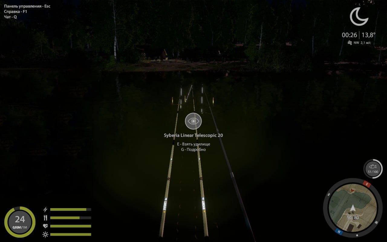 Mosquito Lake — Spot