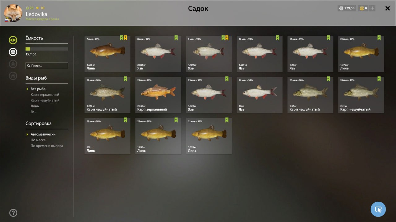 Keepnet — Mosquito Lake