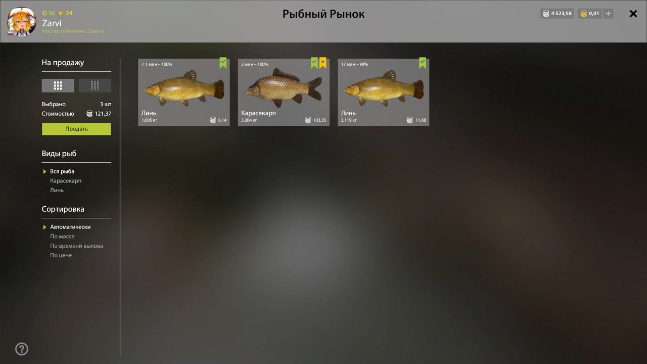 Озеро Медное — Садок