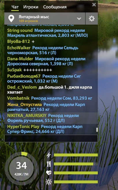 Озеро Янтарное — Разное