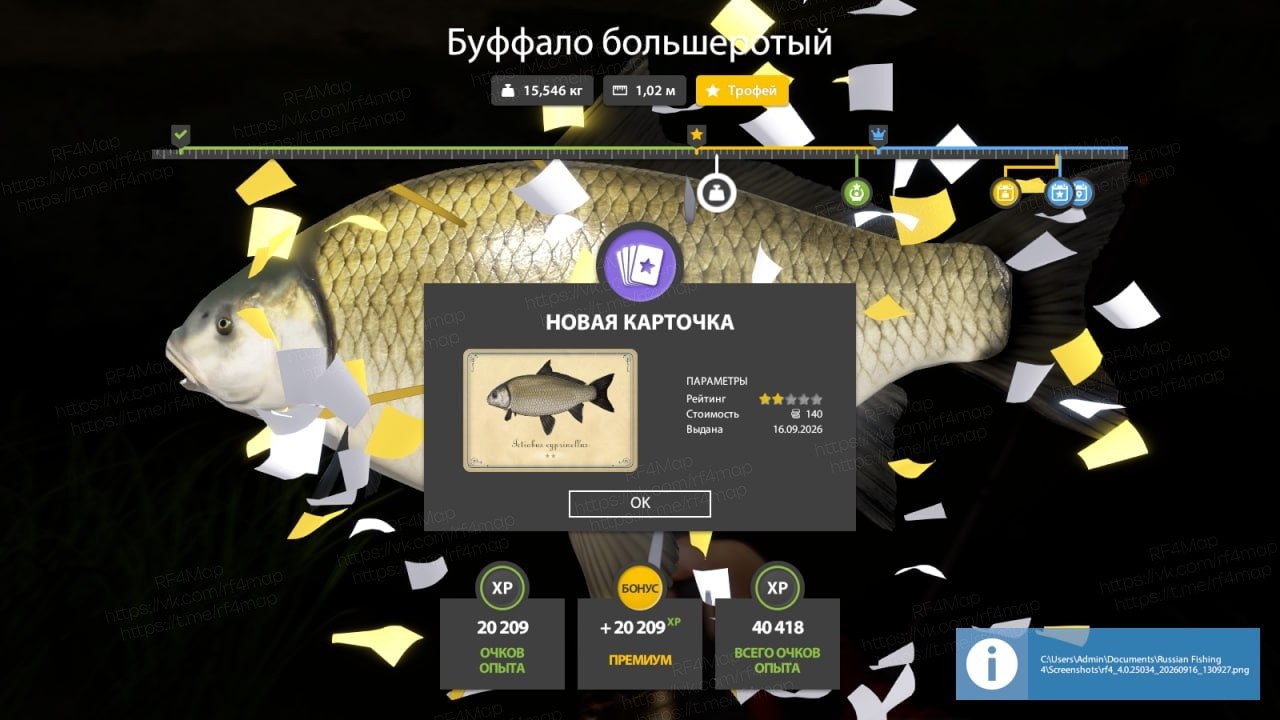 Река Ахтуба