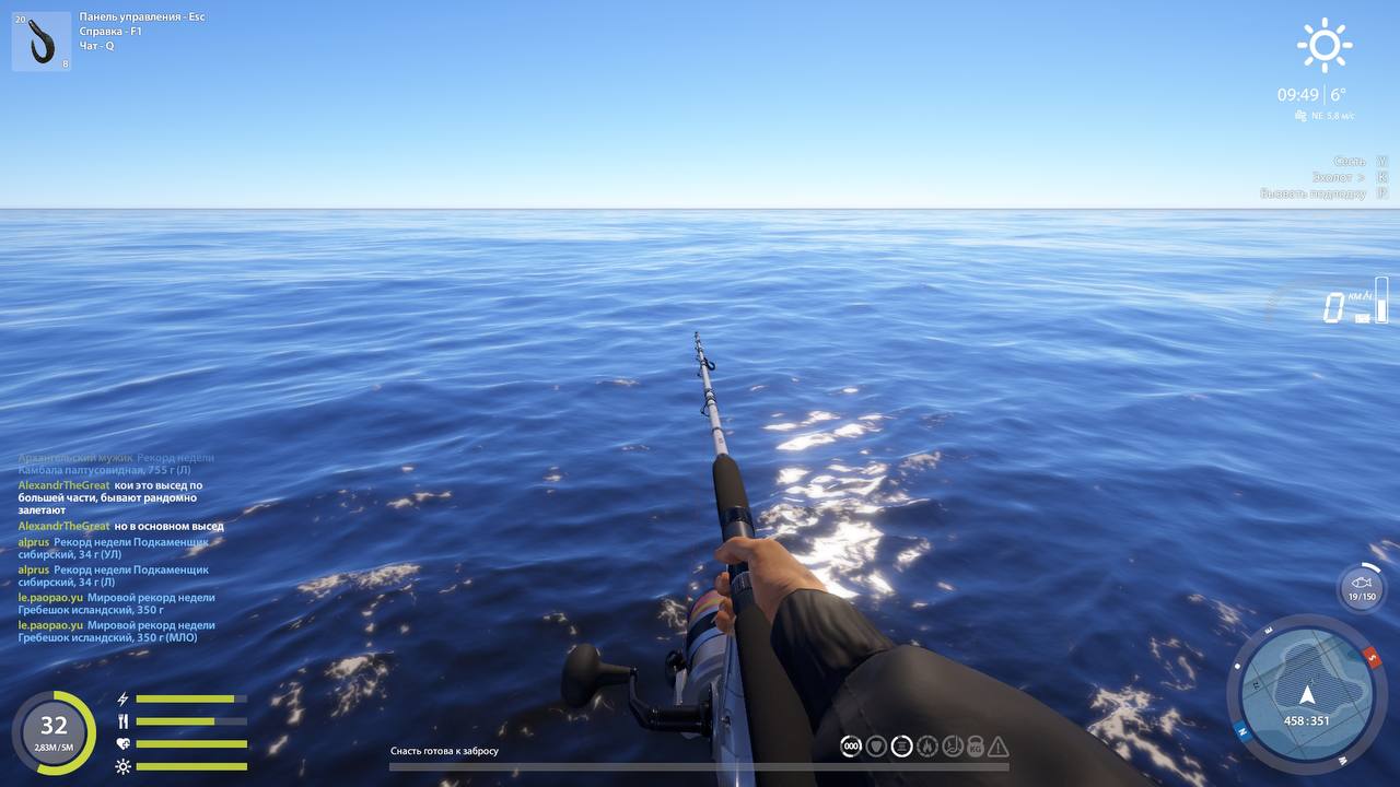 Норвежское море — Точка