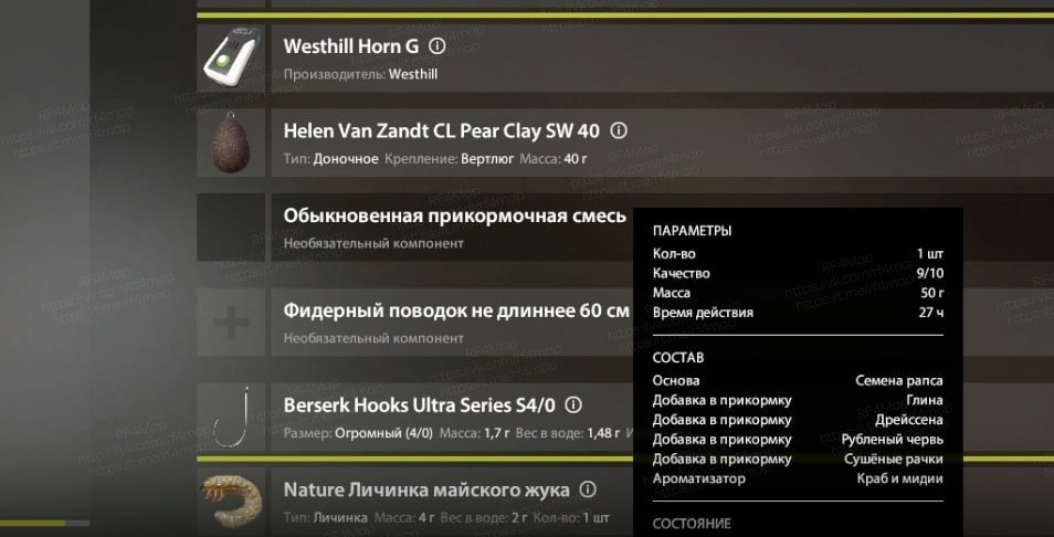 Озеро Медное
