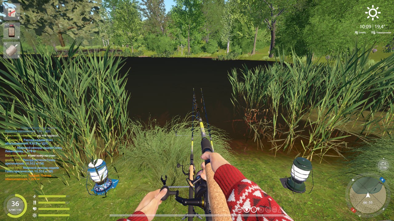 Озеро Медное — Точка