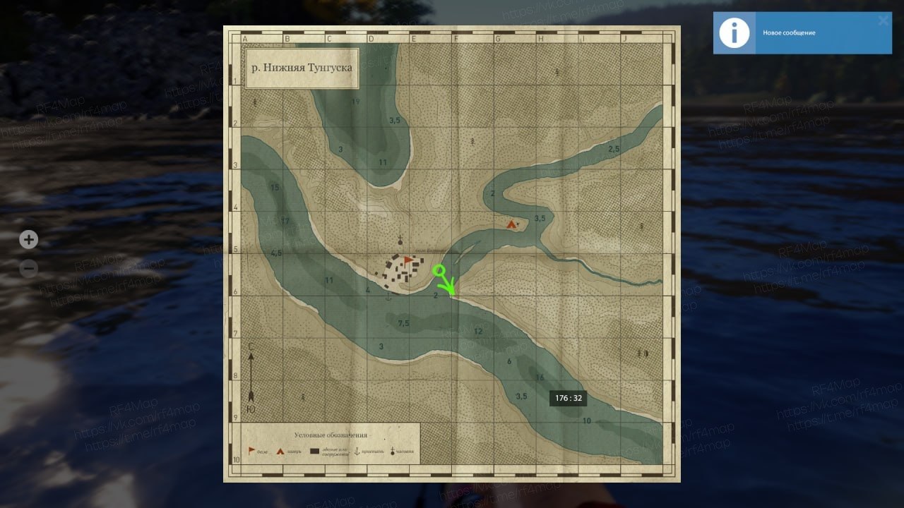 Lower Tunguska River