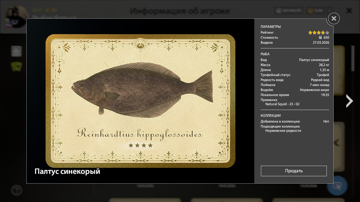 Miscellaneous — Norwegian Sea