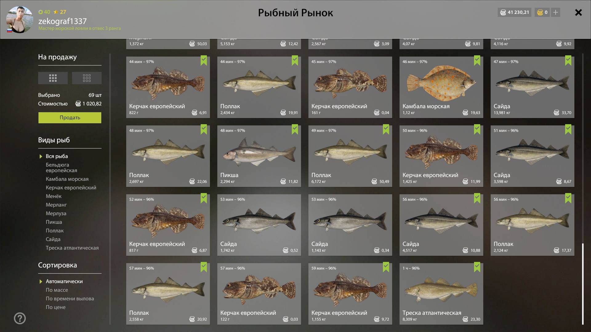 Keepnet — Norwegian Sea