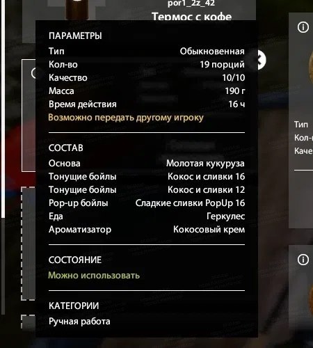 Озеро Комариное