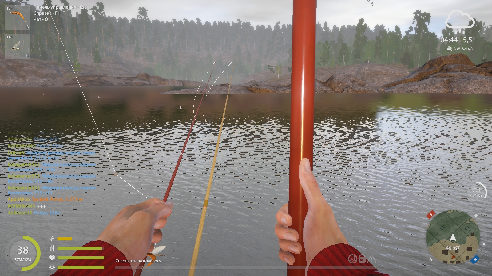 Spot — Ladoga Lake