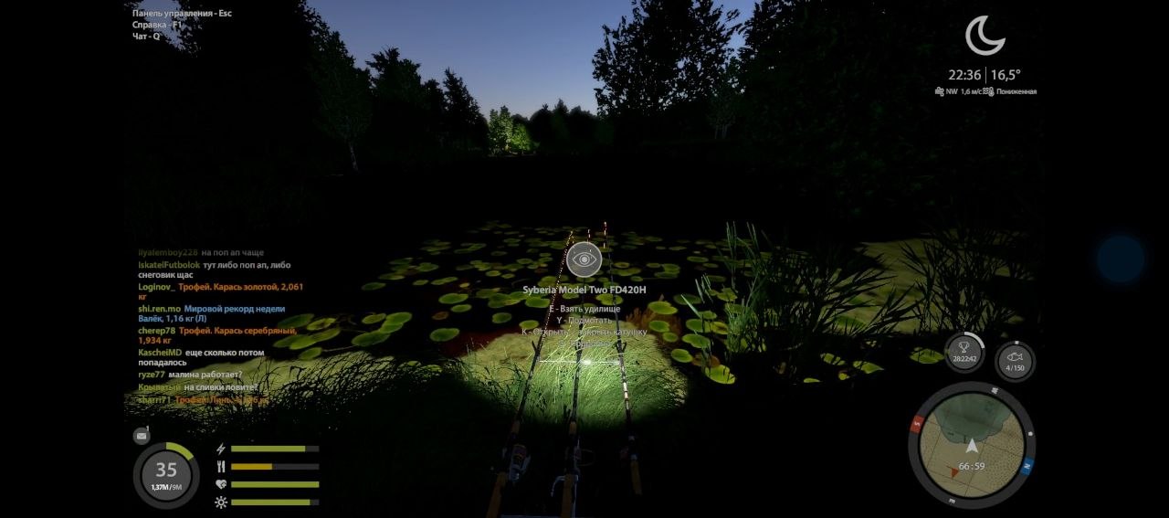 Spot — Copper Lake