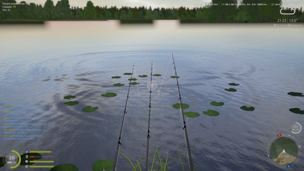 The Amber Lake — Spot