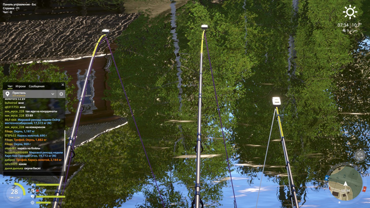 Mosquito Lake — Spot