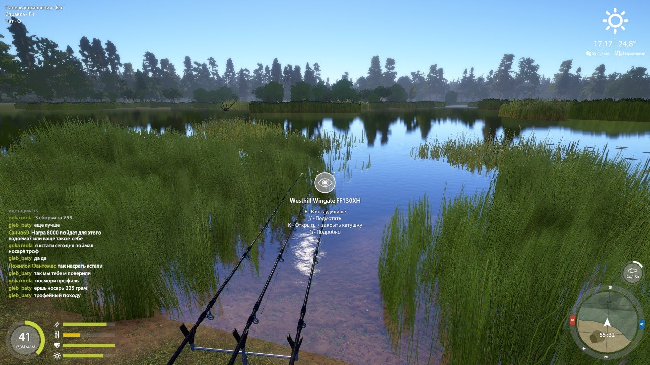 Точка — Озеро Медвежье