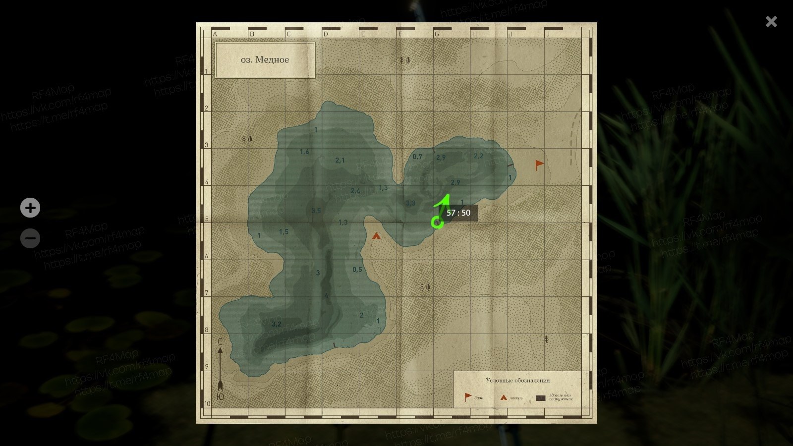 Copper Lake