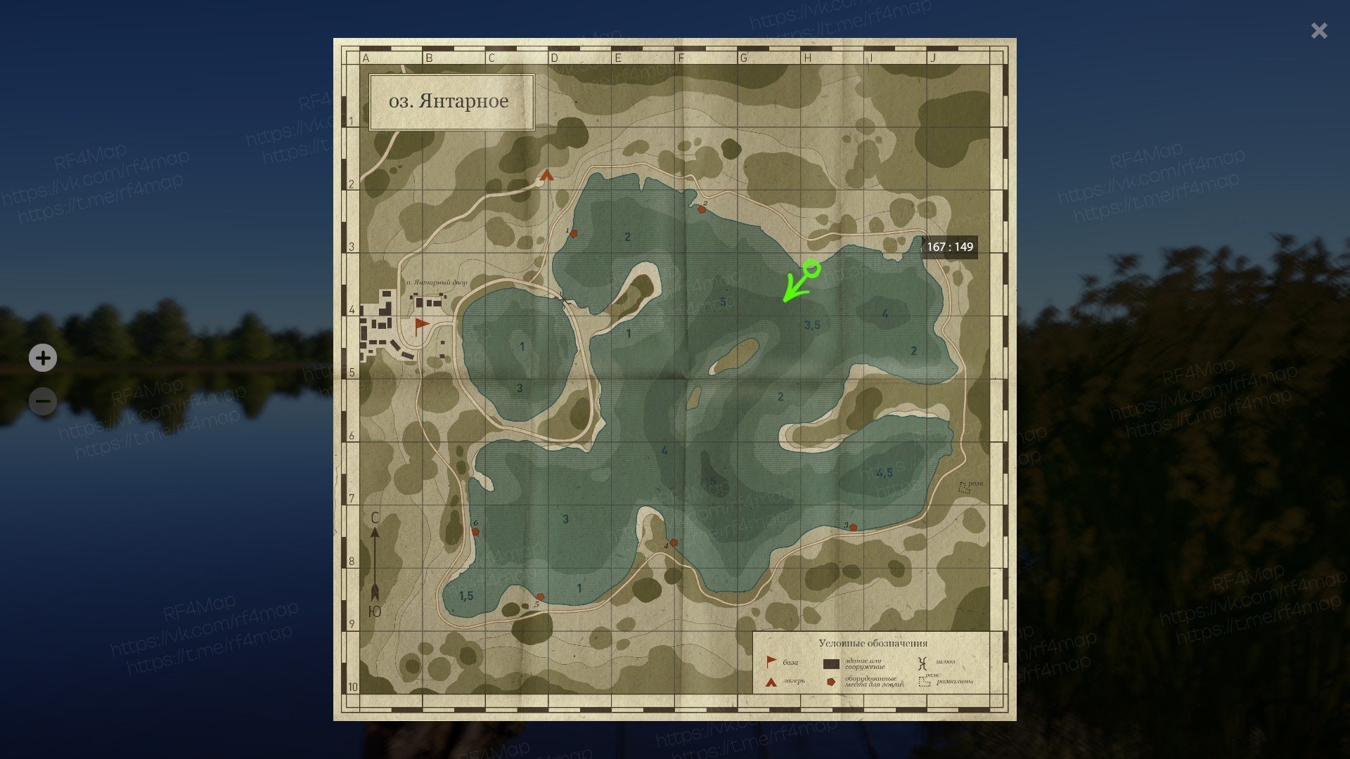 The Amber Lake