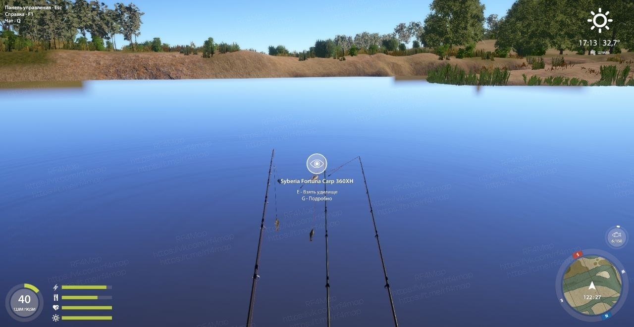 Akhtuba River — Spot