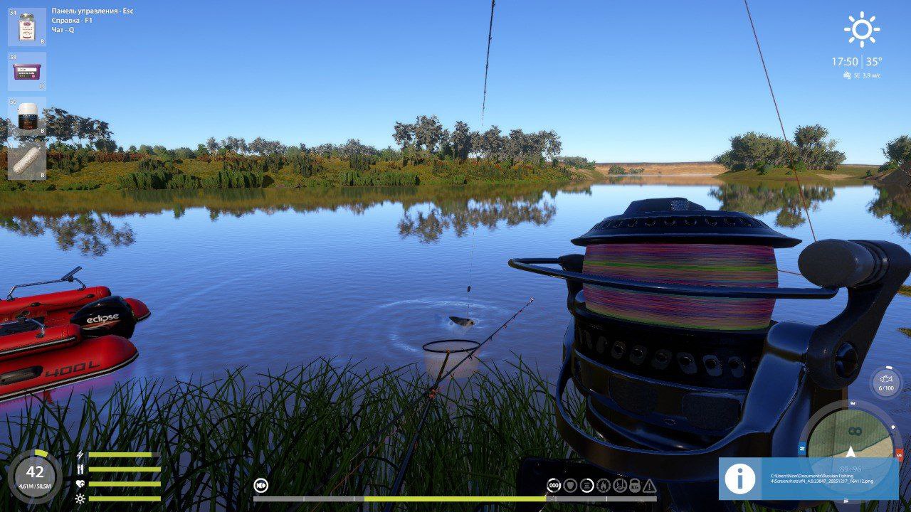 Прикормка — Норвежское море