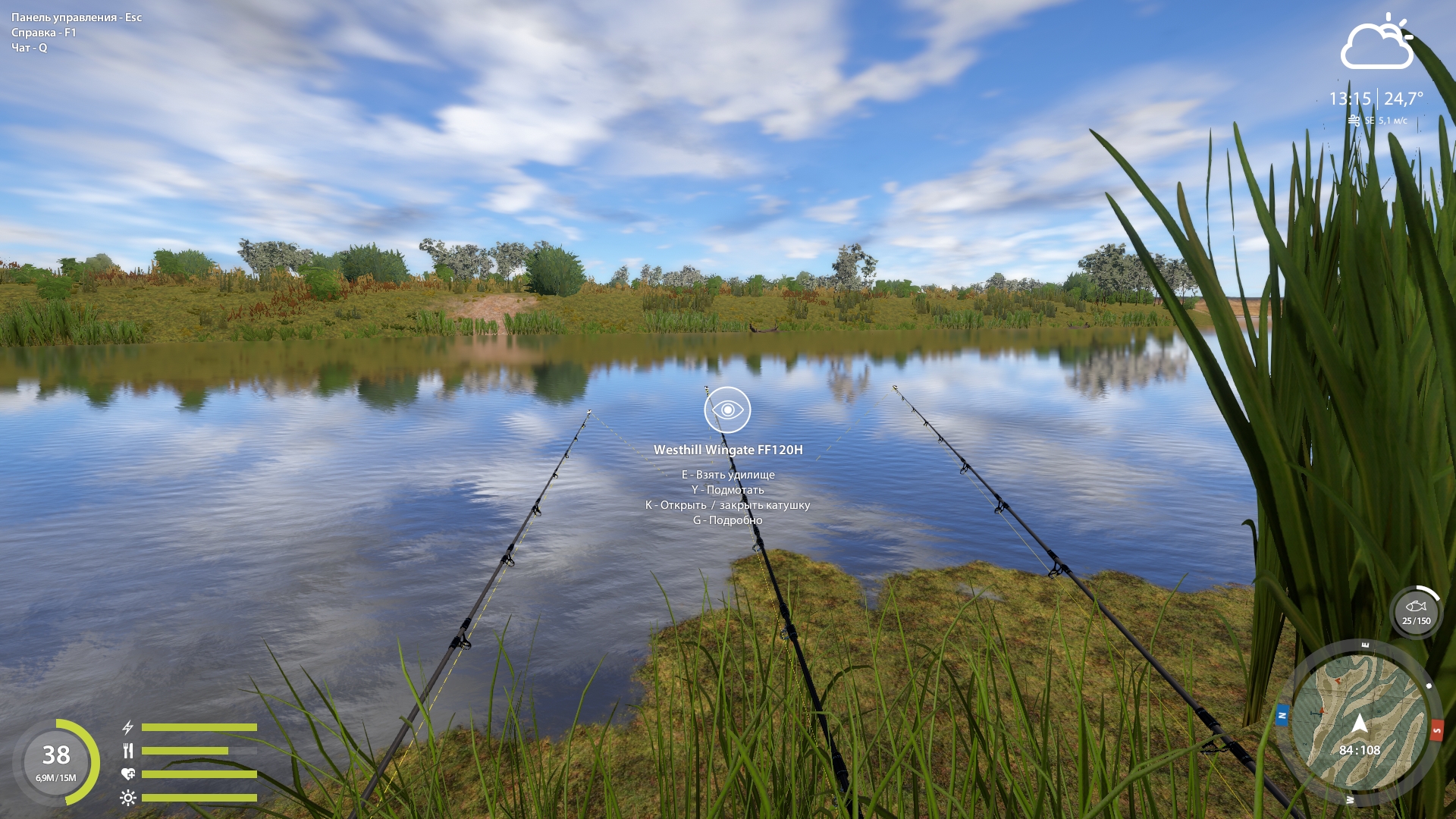 Точка — Река Ахтуба