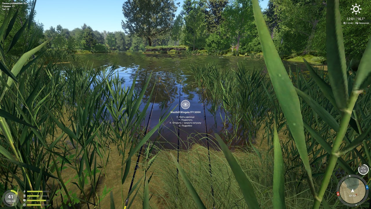 Copper Lake — Spot