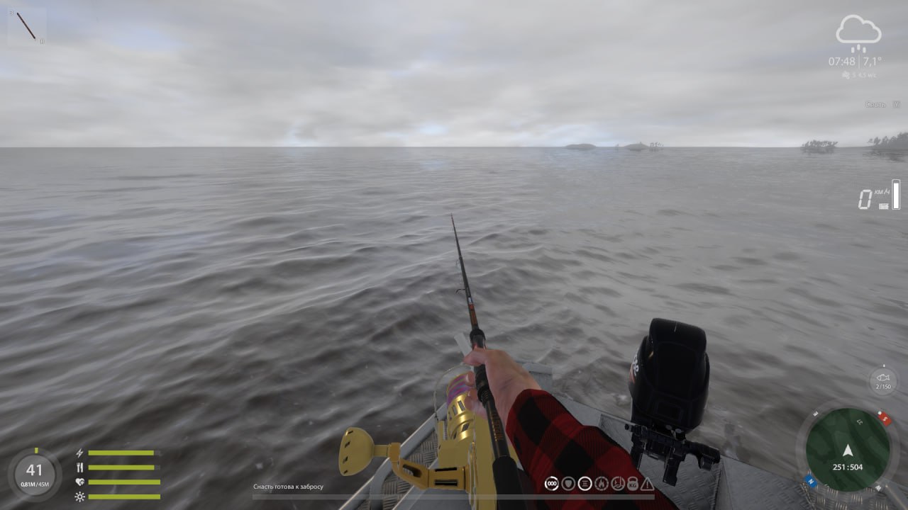 Spot — Ladoga Archipelago