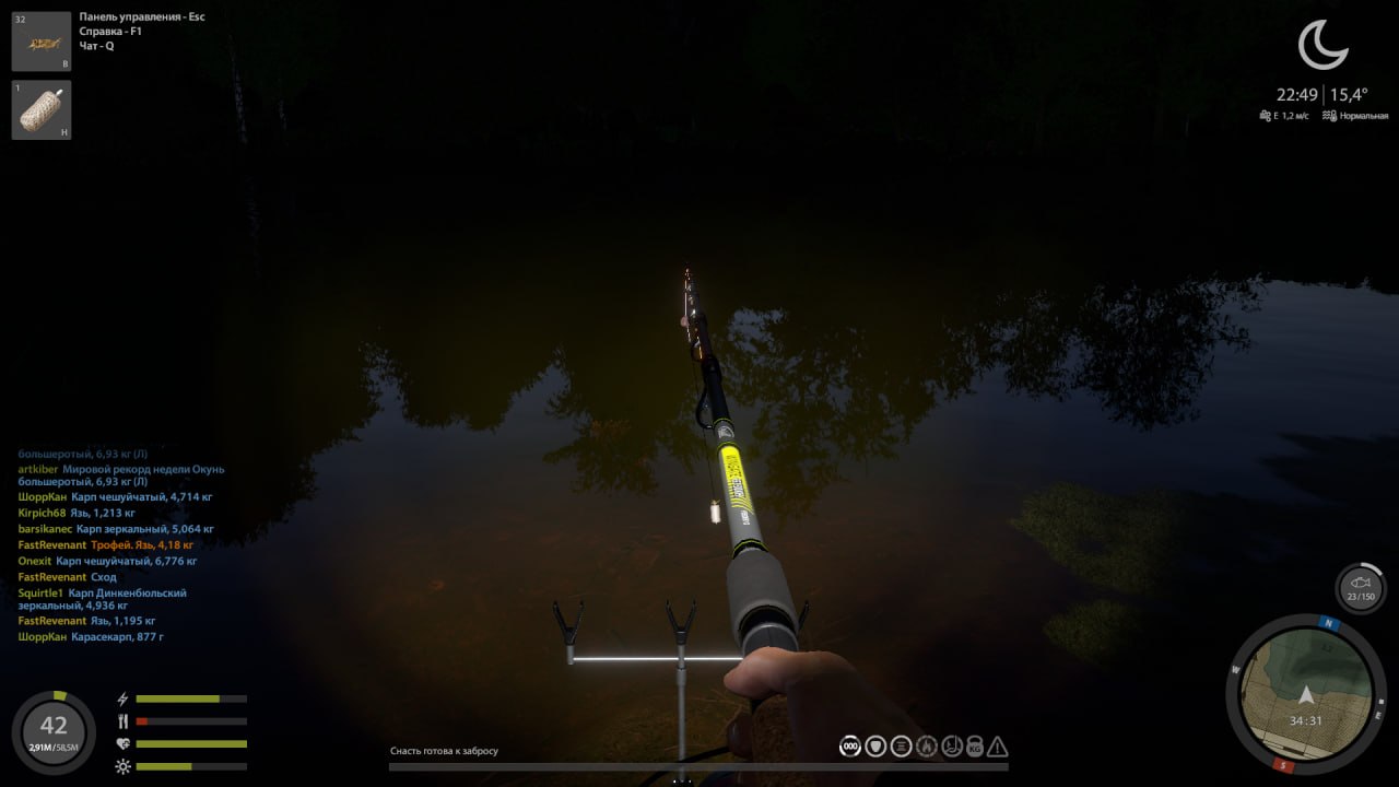 Copper Lake — Spot