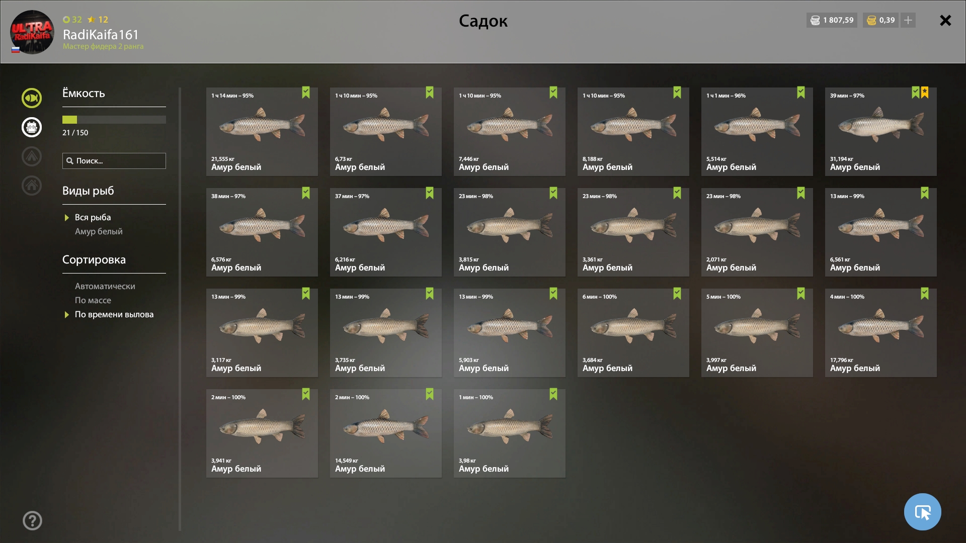 Old Burg Lake — Keepnet