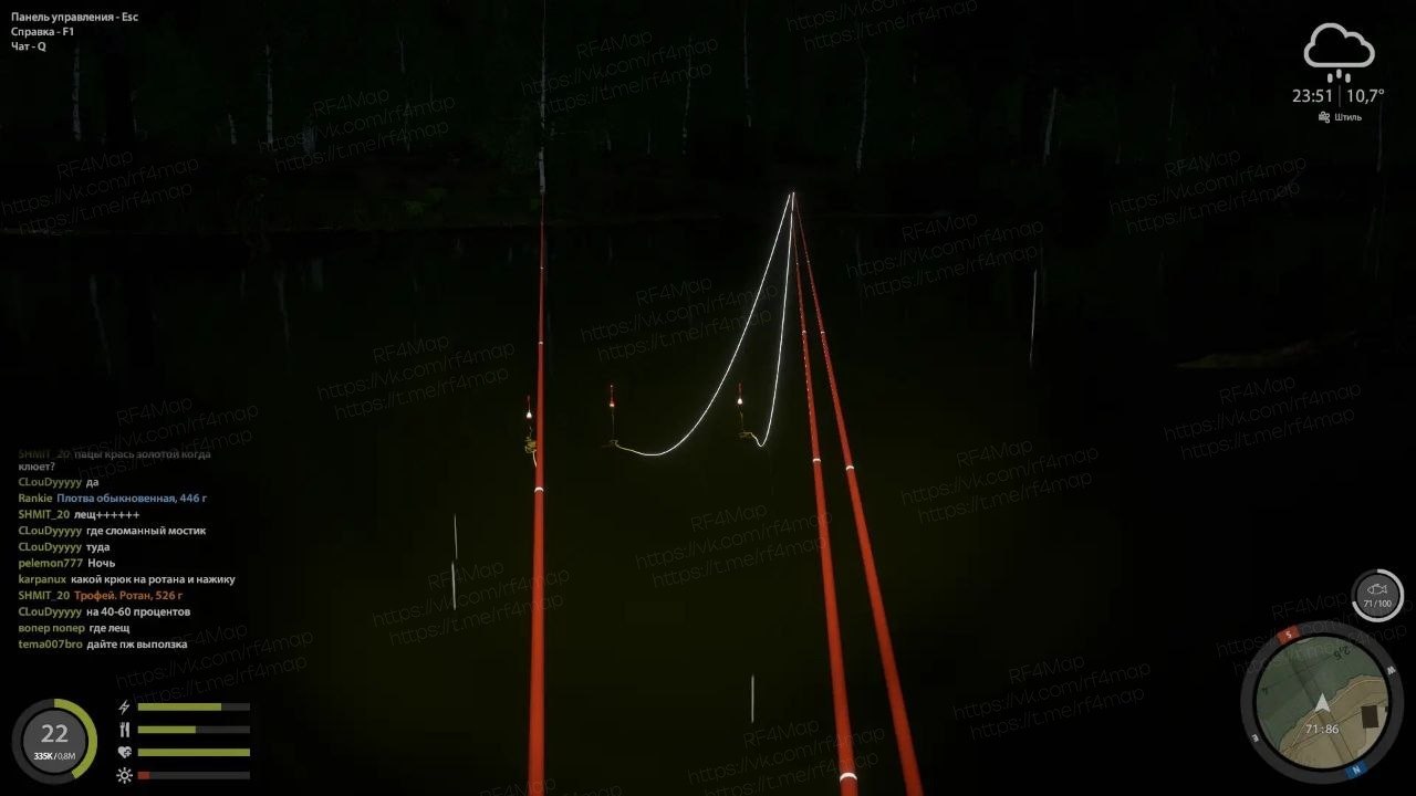 Озеро Комариное — Точка