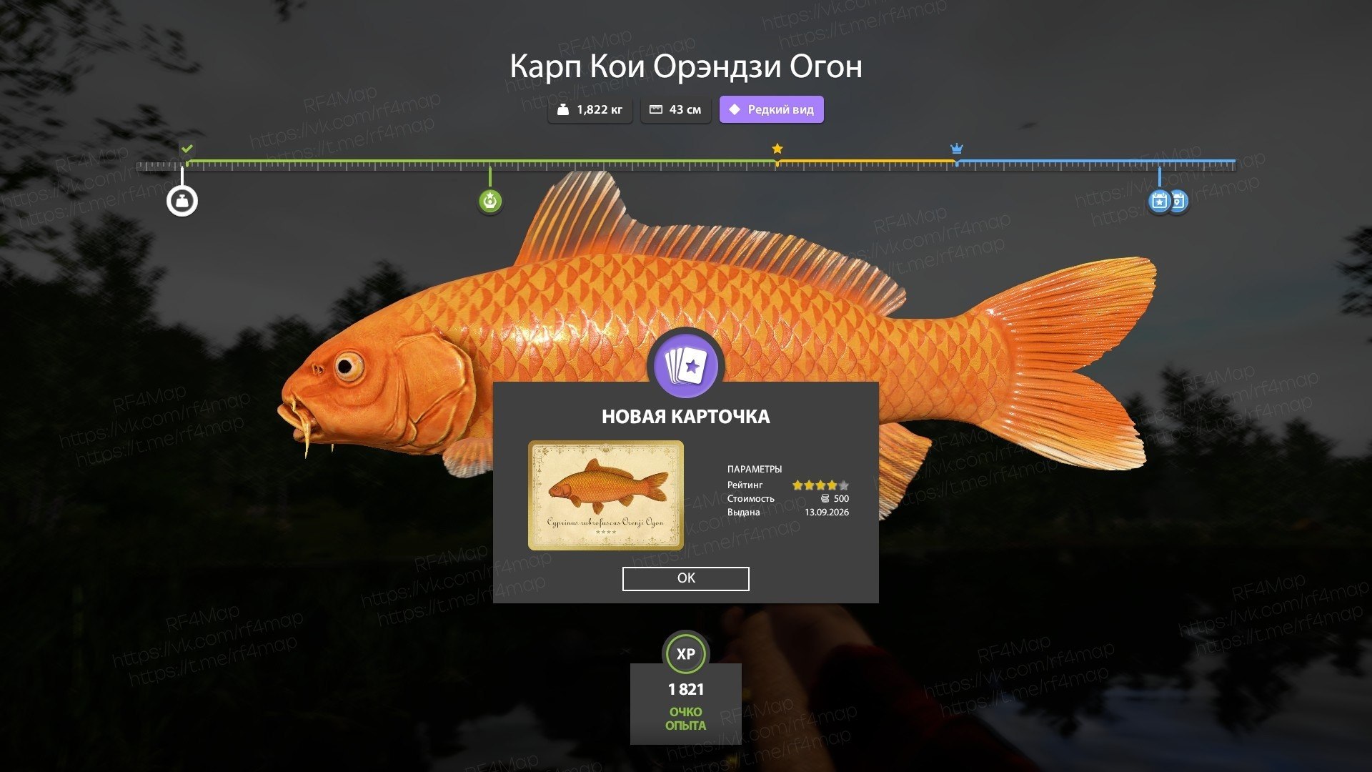 Озеро Медное