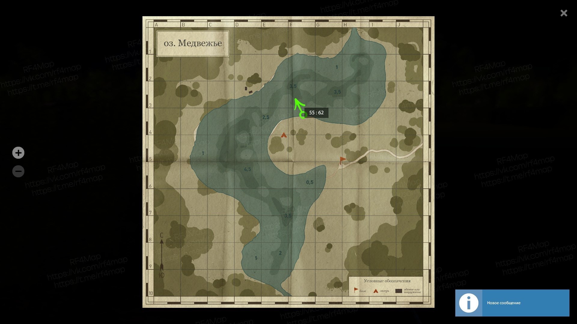 Bear Lake