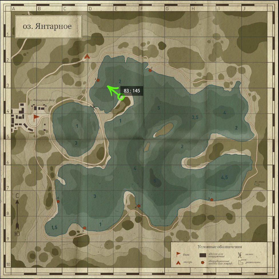 Карта — Озеро Янтарное