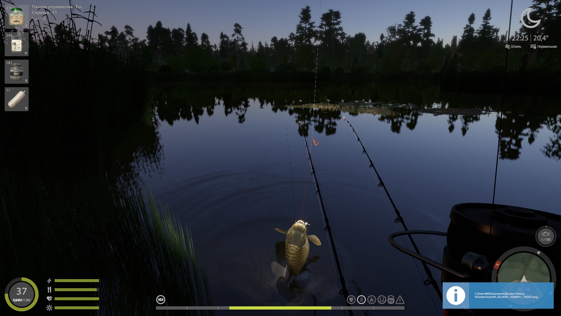 Озеро Медвежье — Разное