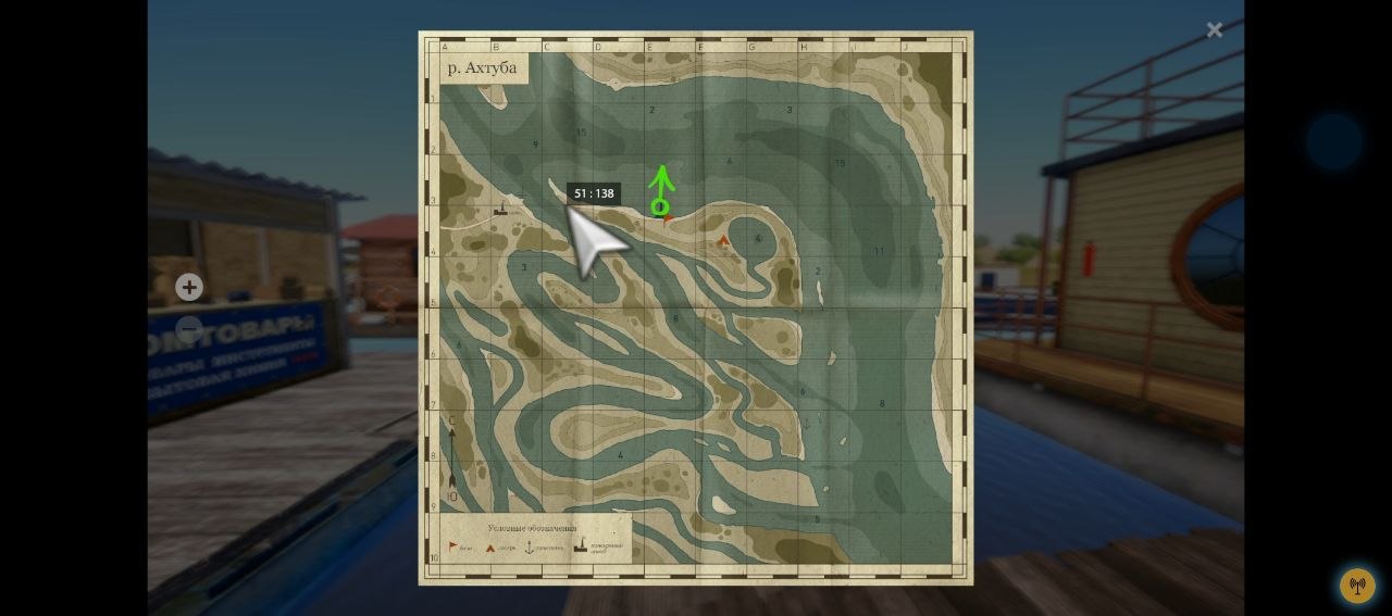 Map — Akhtuba River