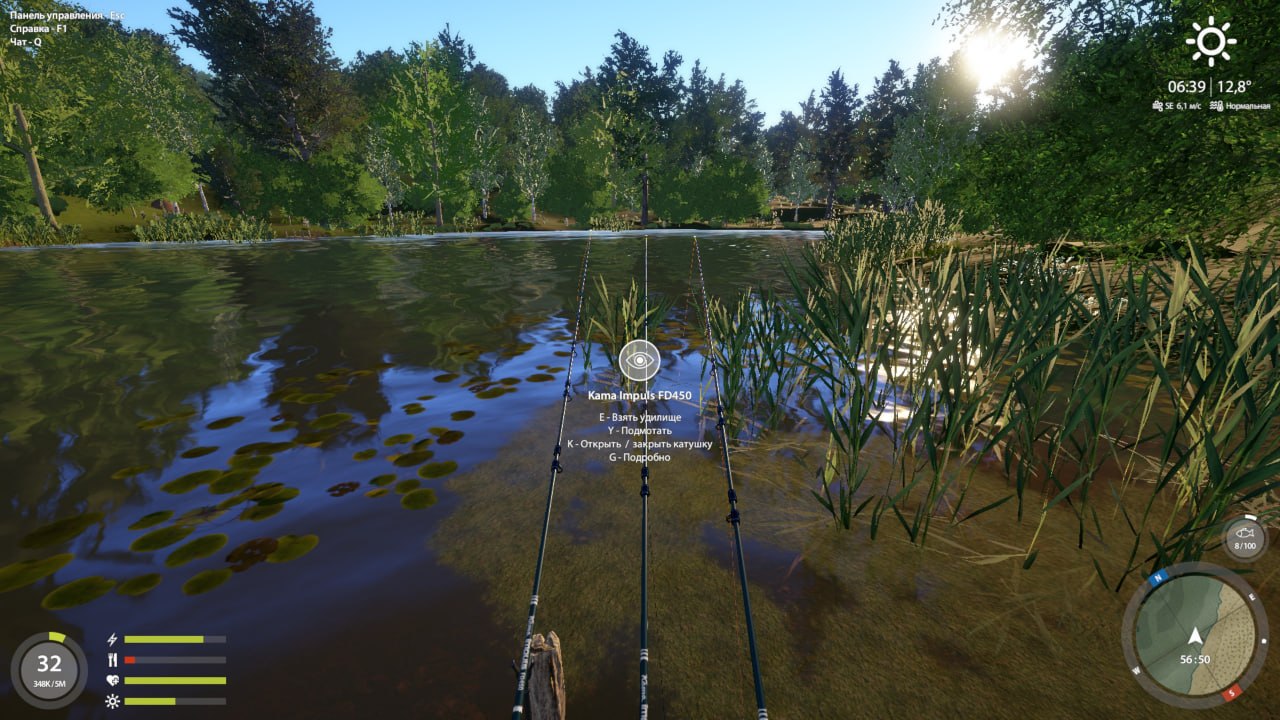 Spot — Copper Lake