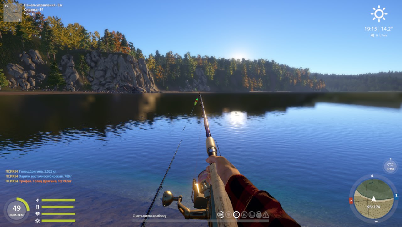 Lower Tunguska River — Spot