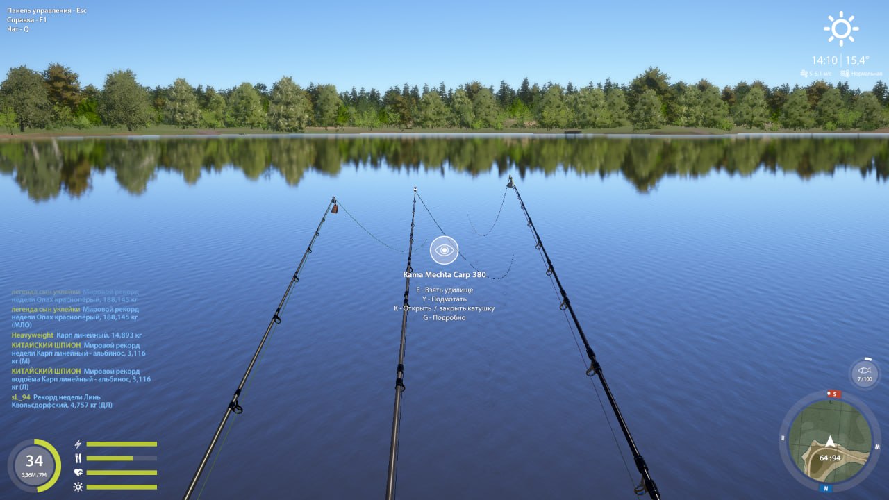 Точка — Озеро Янтарное