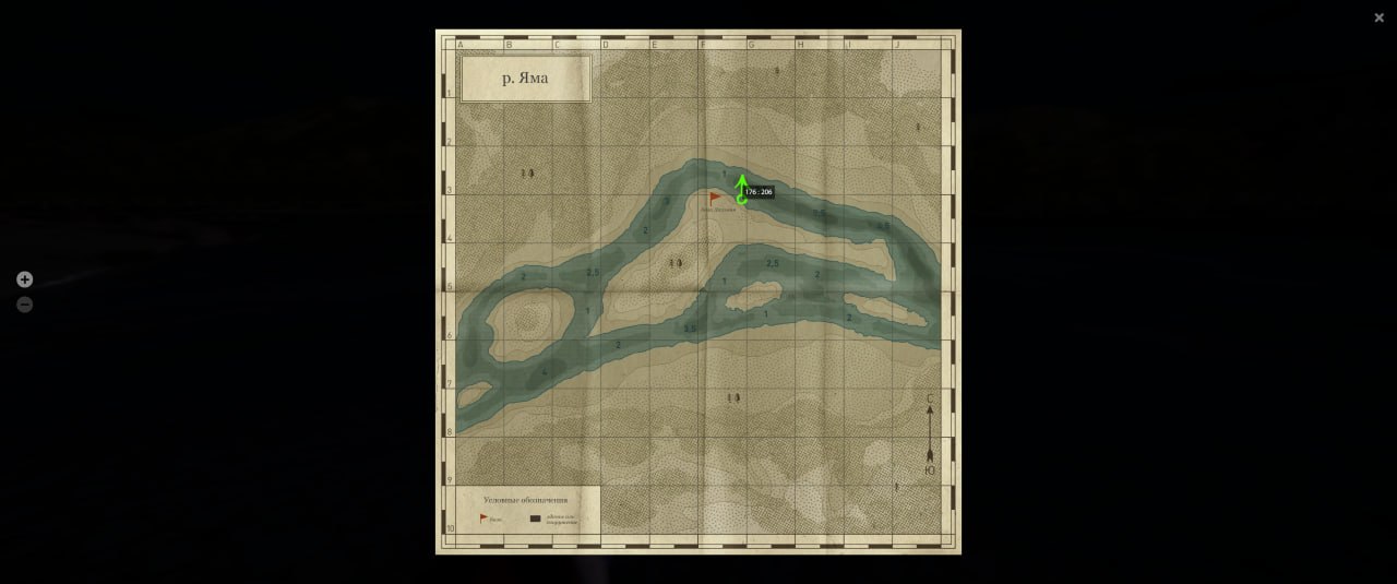 Карта — Река Яма