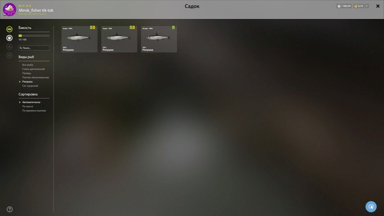 Озеро Куори — Садок