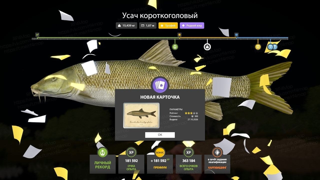 Река Ахтуба