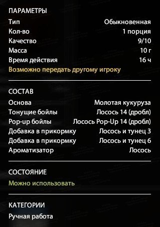 Озеро Янтарное