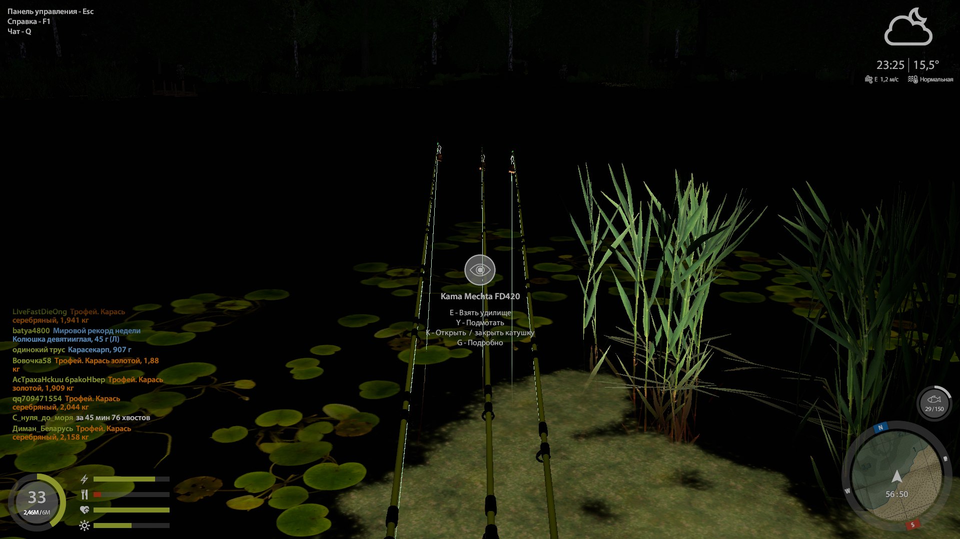 Spot — Copper Lake